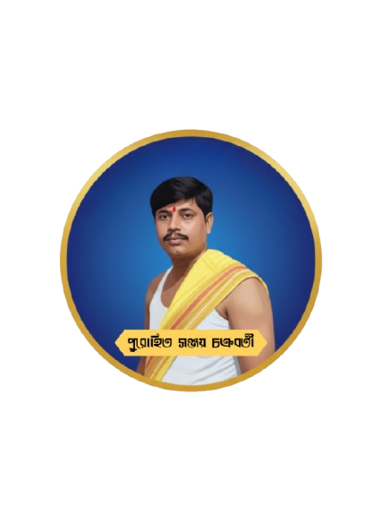 Purohit Sanjay Chakraborty